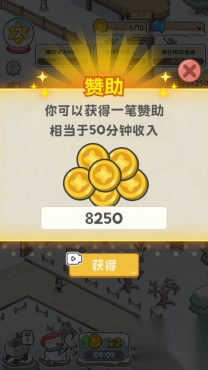 开个滑雪场游戏