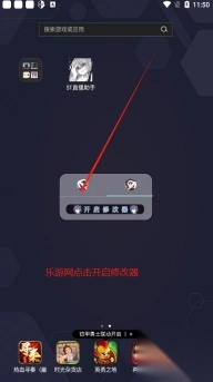 ST秀场助手荒野行动辅助免费版图4