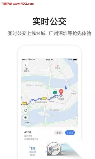 腾讯地图最新版图3