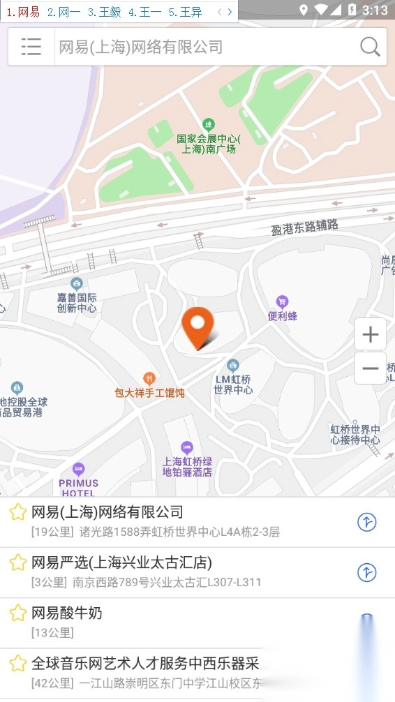 北斗地图导航app图3