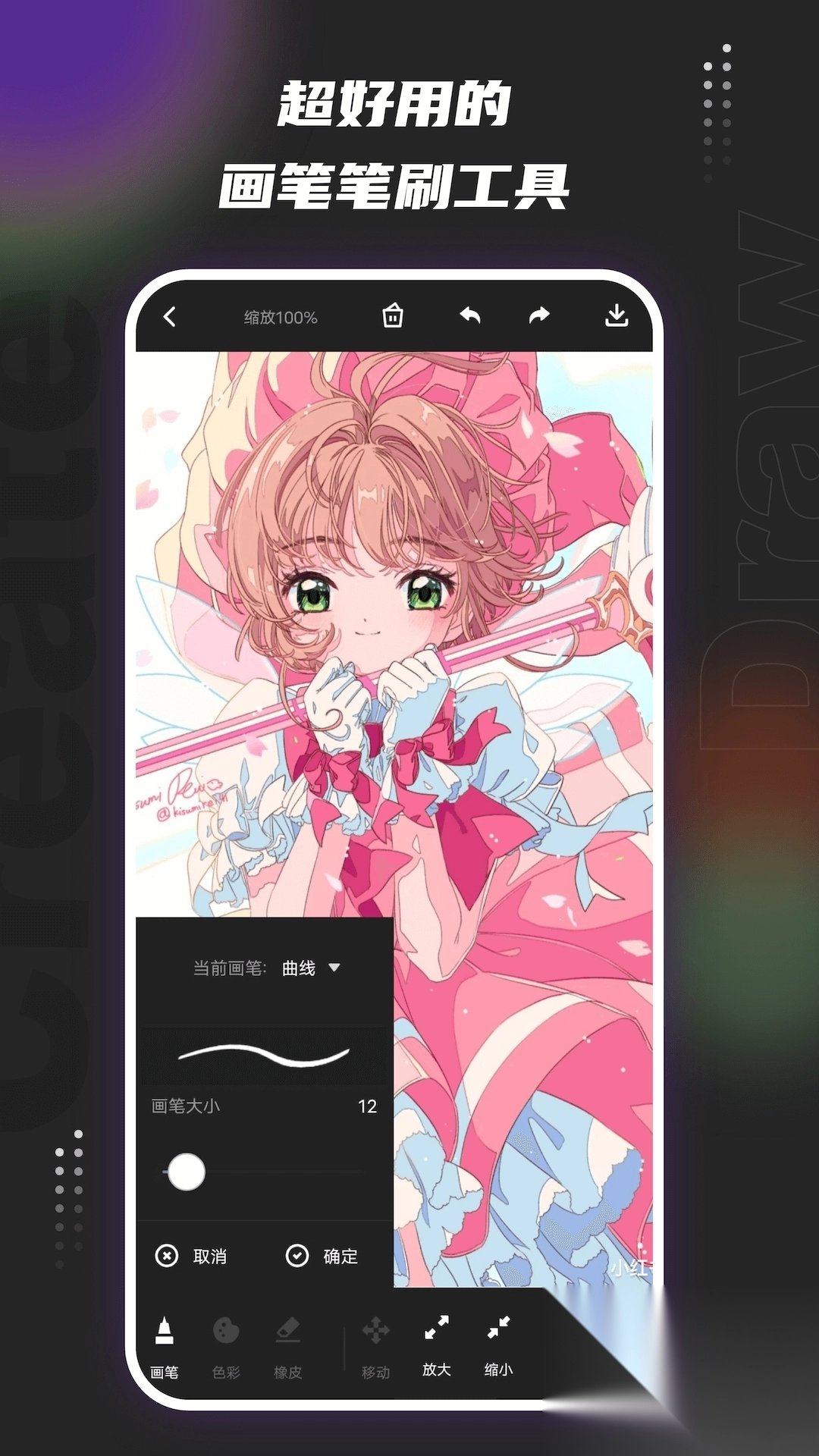 MedibangPaintPro绘画工具图1