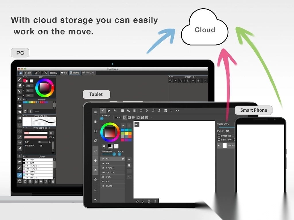 MediBingPant官方正版图3