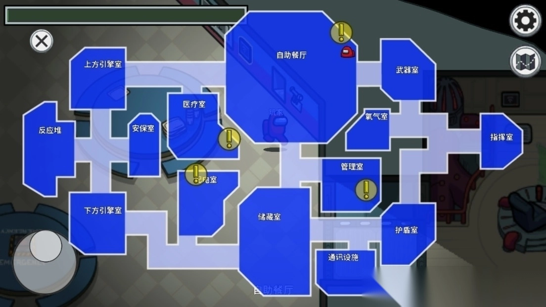 AmongUs(在我们之间新地图中文版)截图1