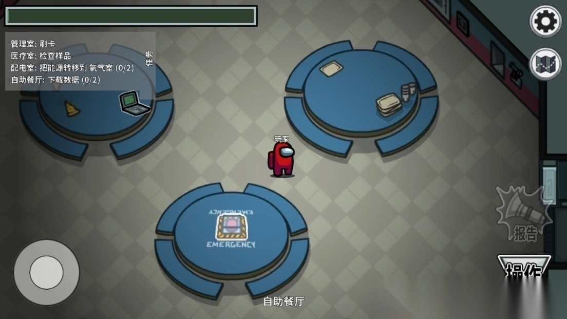 AmongUs(在我们之间飞船地图中文版)图3
