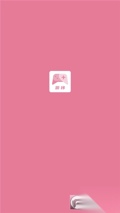 游咔免费卡密提取官方最新版截图3