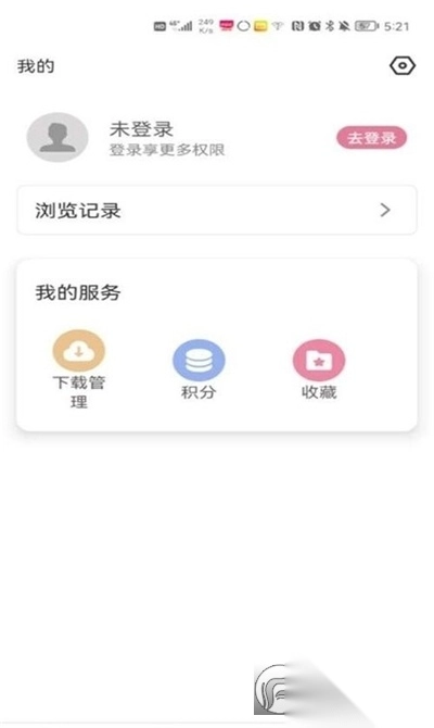 游咔免费卡密提取官方最新版截图1