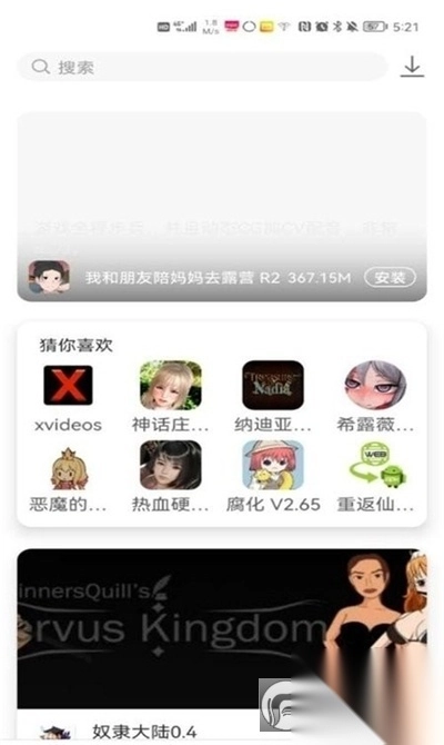 游咔免费卡密提取官方最新版截图4