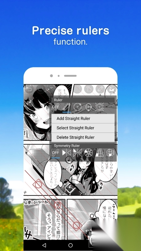 爱笔思画X手机版图1