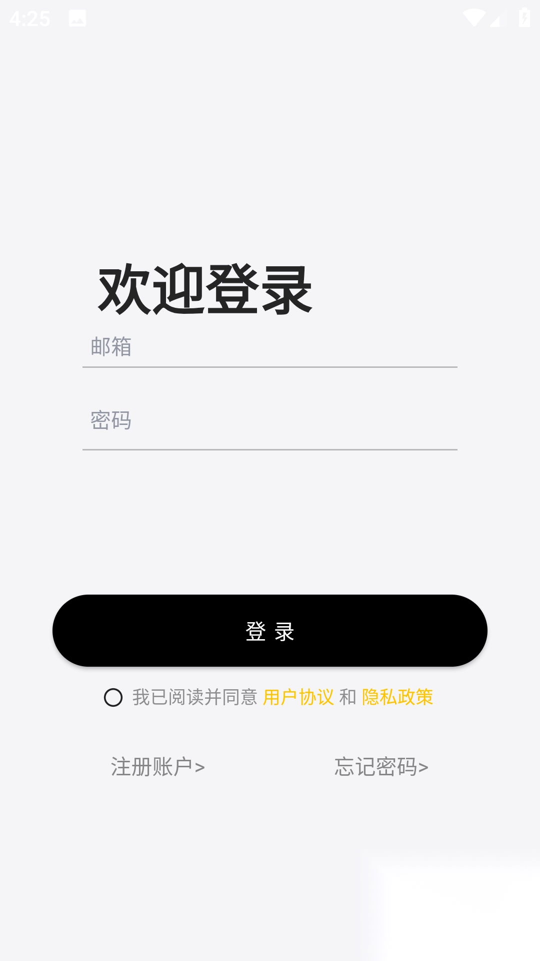 furrybar冒险酒馆app最新版图3