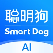 聪明狗ai最新版
