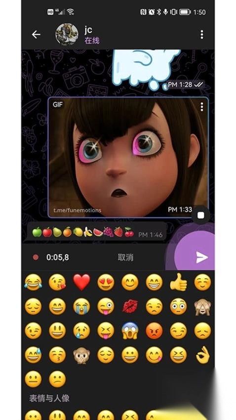 doublechat聊天软件最新版