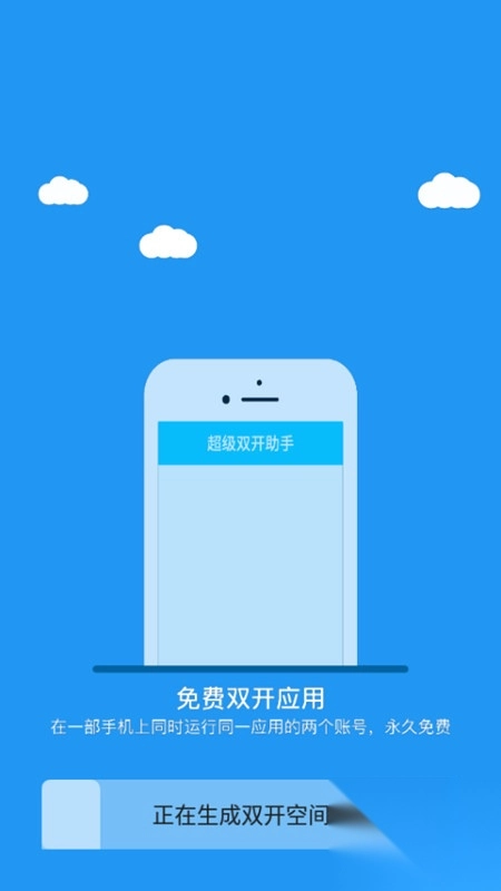 冷颜框架最新版图3