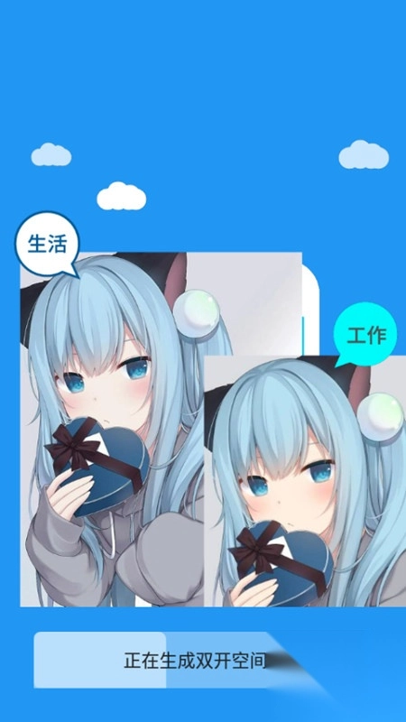 冷颜框架最新版图4