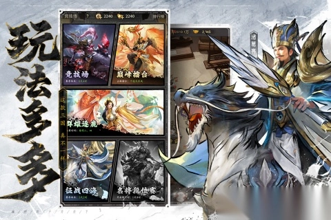 王者将魂送千抽手游