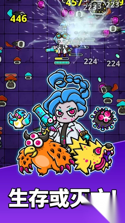 地城异变生存战截图1