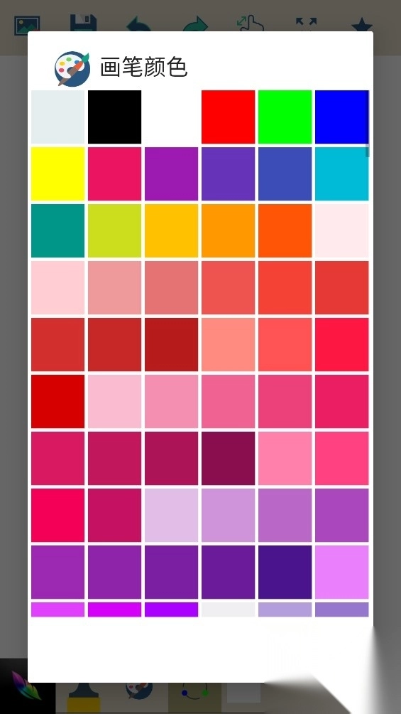 med绘画软件(medibangpaint)-图2