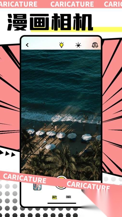 omopay动漫2025最新版3