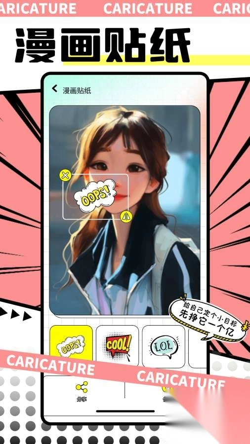 omopay动漫2025最新版1