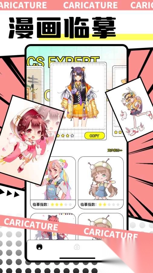 omopay动漫2025最新版4