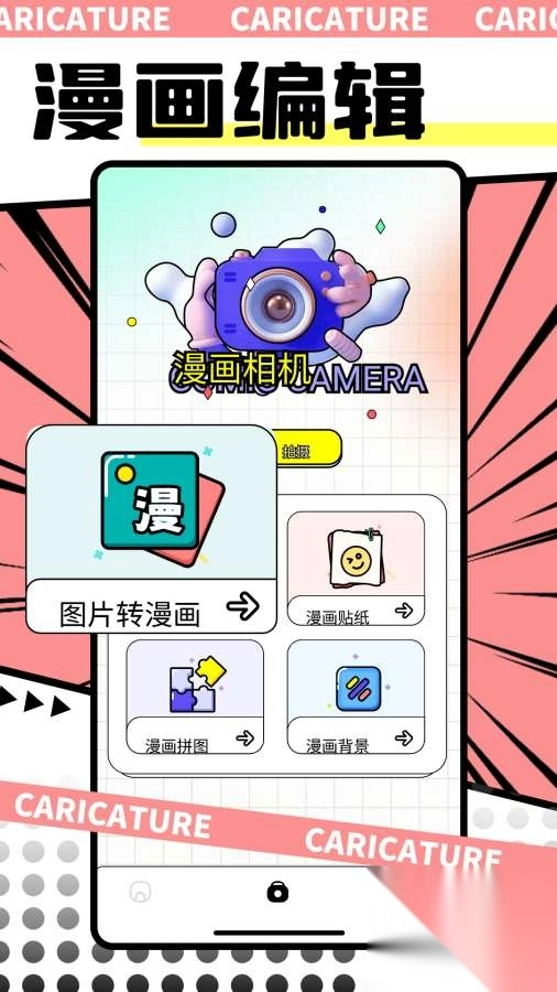 omopay动漫2025最新版2