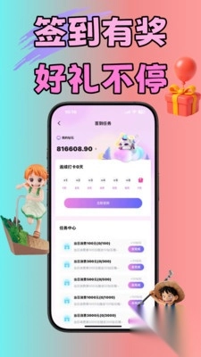 泡泡潮盒盲盒平台安卓手机版