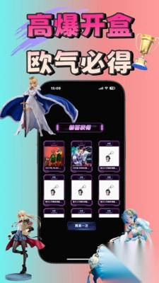 泡泡潮盒盲盒平台安卓手机版