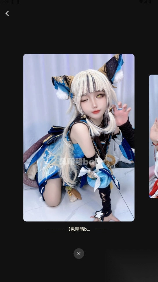 鹿包手机版2025最新版图4