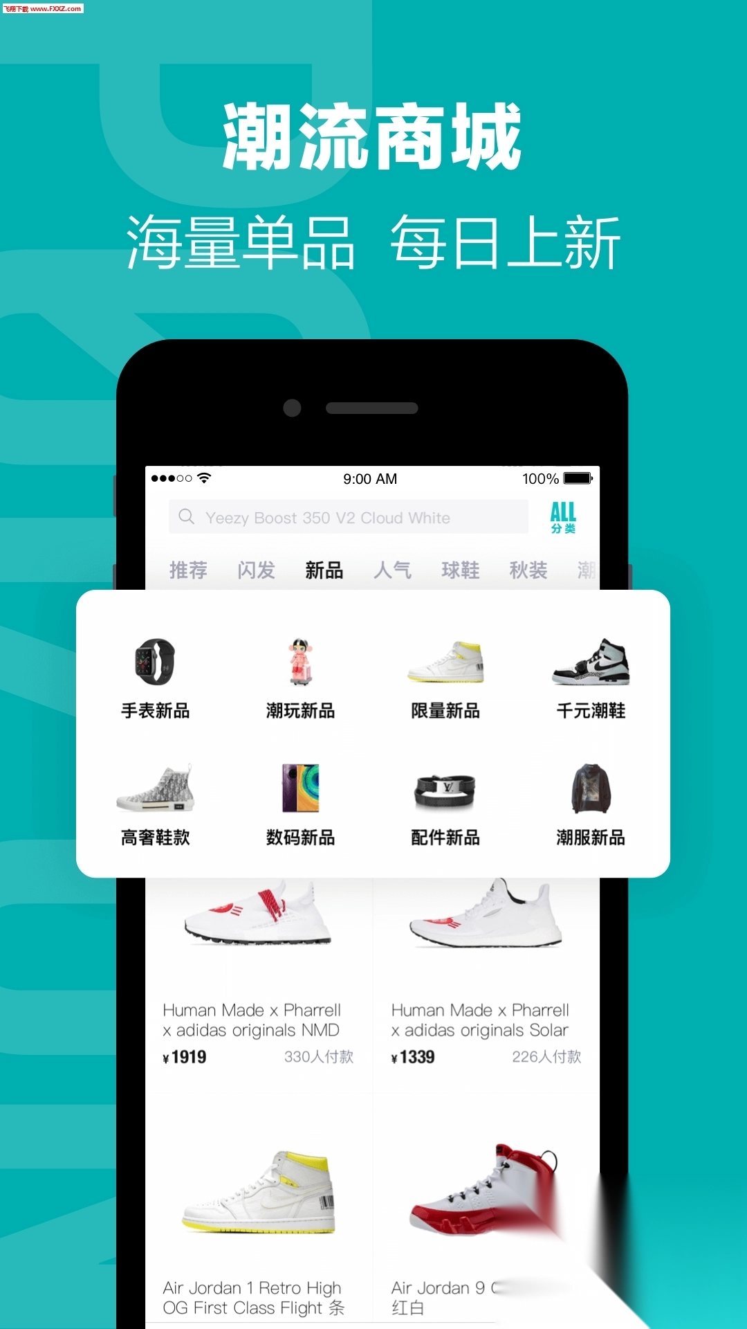 得物(毒)app官方版图3