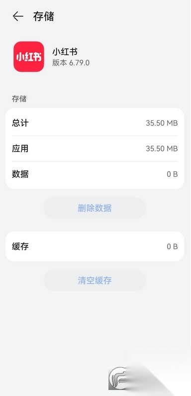 小红书鸿蒙版安装包图1