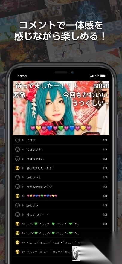 n站漫画(ニコニコ動画)最新版图3