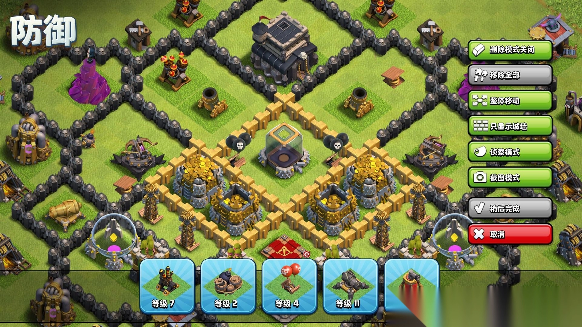 部落冲突国际服16本官方版图5