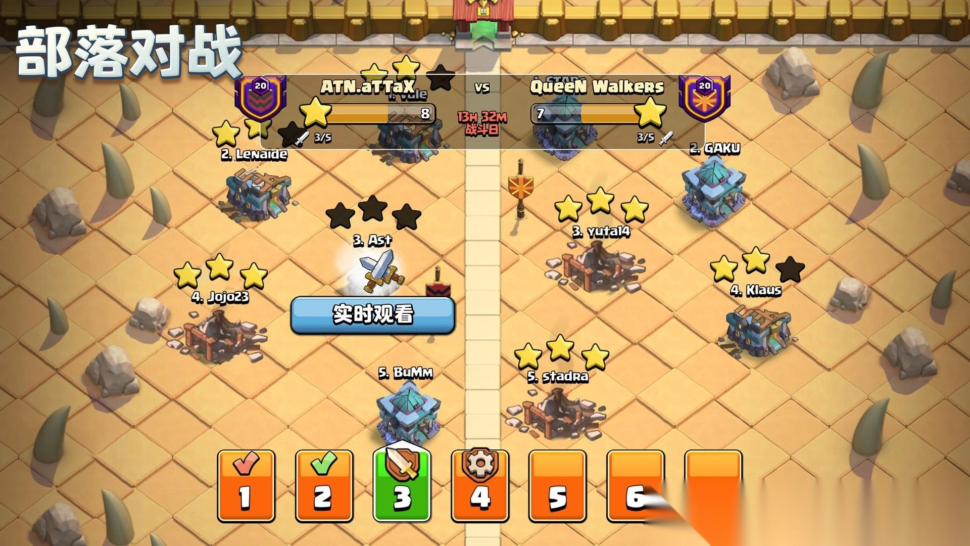 部落冲突国际服16本官方版图1