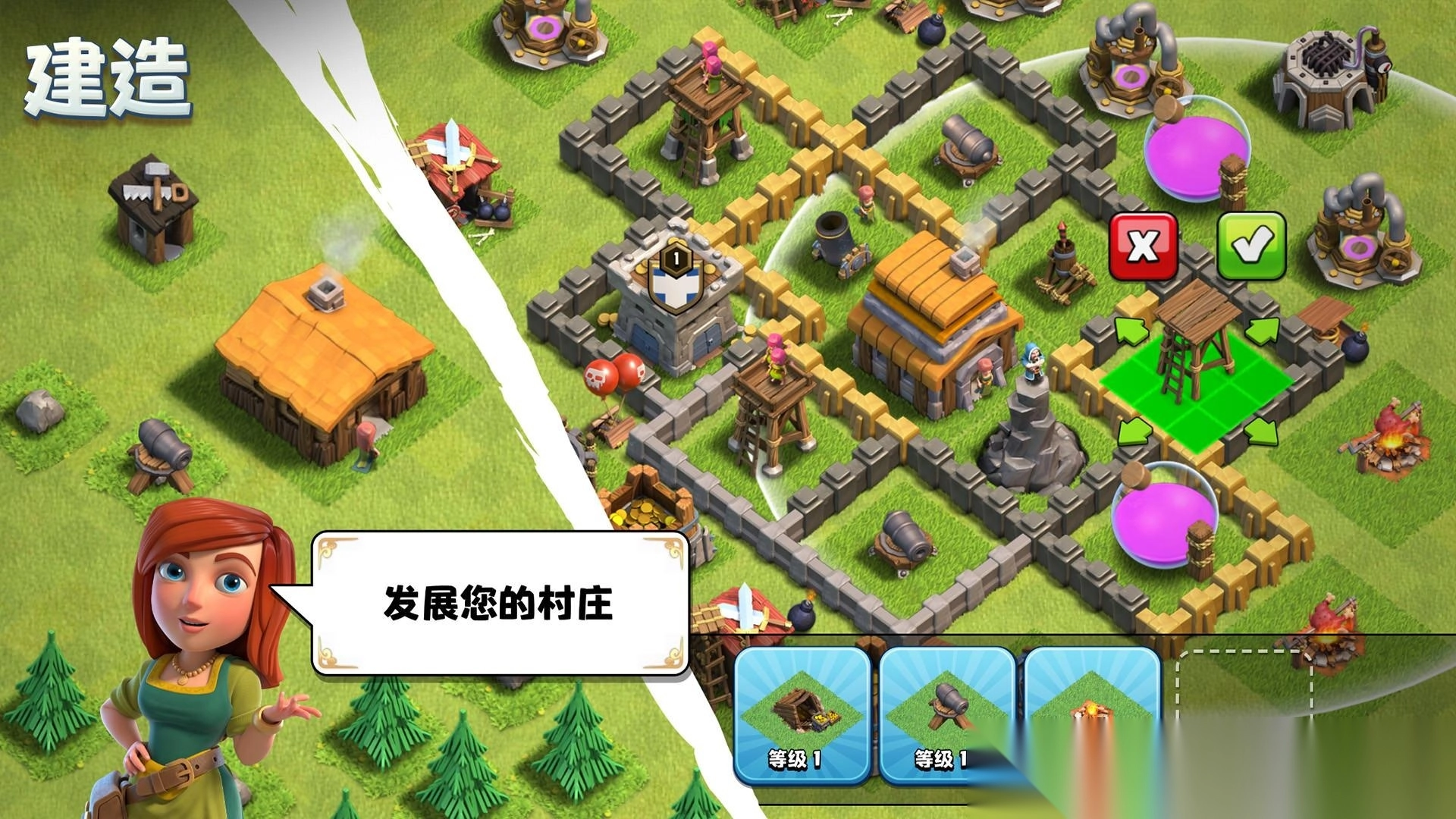 部落冲突国际服16本官方版图3