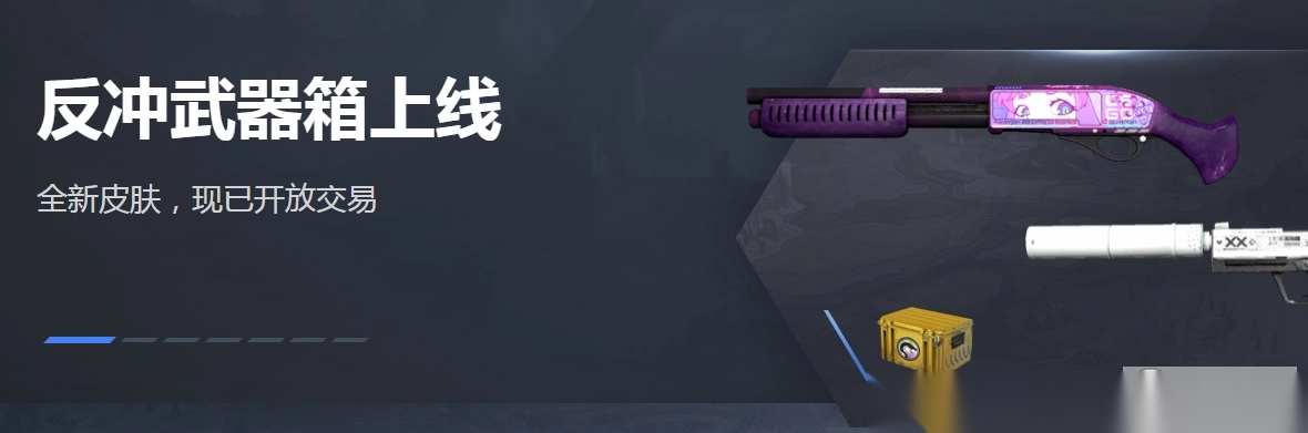 网易BUFF游戏交易平台