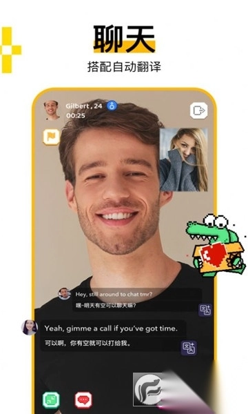 holla外国交友软件