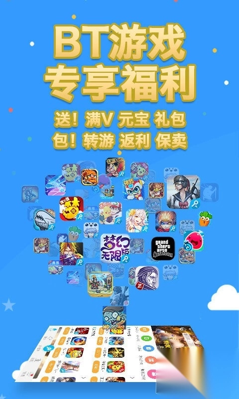 人才科技修改器免费版(3)