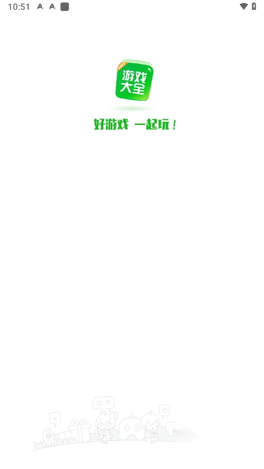 4399游戏大全手机版