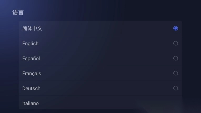 BrowseHere瀏覽器tv電視版截圖3