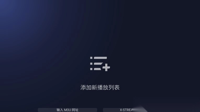 BrowseHere瀏覽器tv電視版截圖4