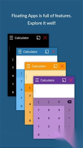 FloatingApps汉化版2