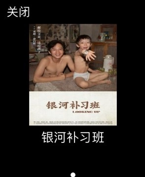 追書神器手表版截圖2