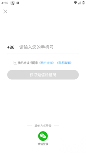 滿分試卷助手免費安裝安卓手機版截圖2
