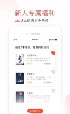 17k小说网安卓版截图1