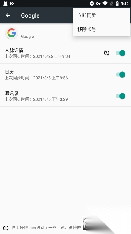谷歌框架32位官方最新版截图4
