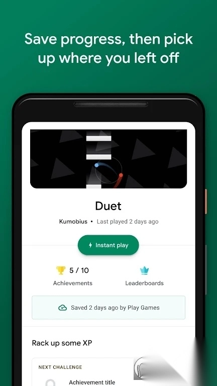 谷歌Play游戏最新版2025图2