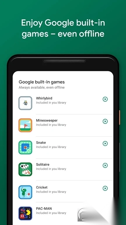 谷歌Play游戏最新版2025图4