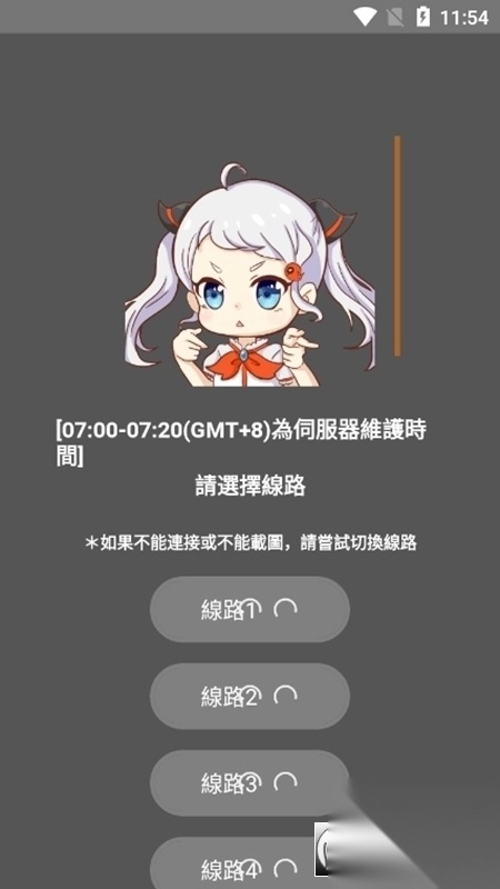 JMComic2安装包1.8.0最新版截图5