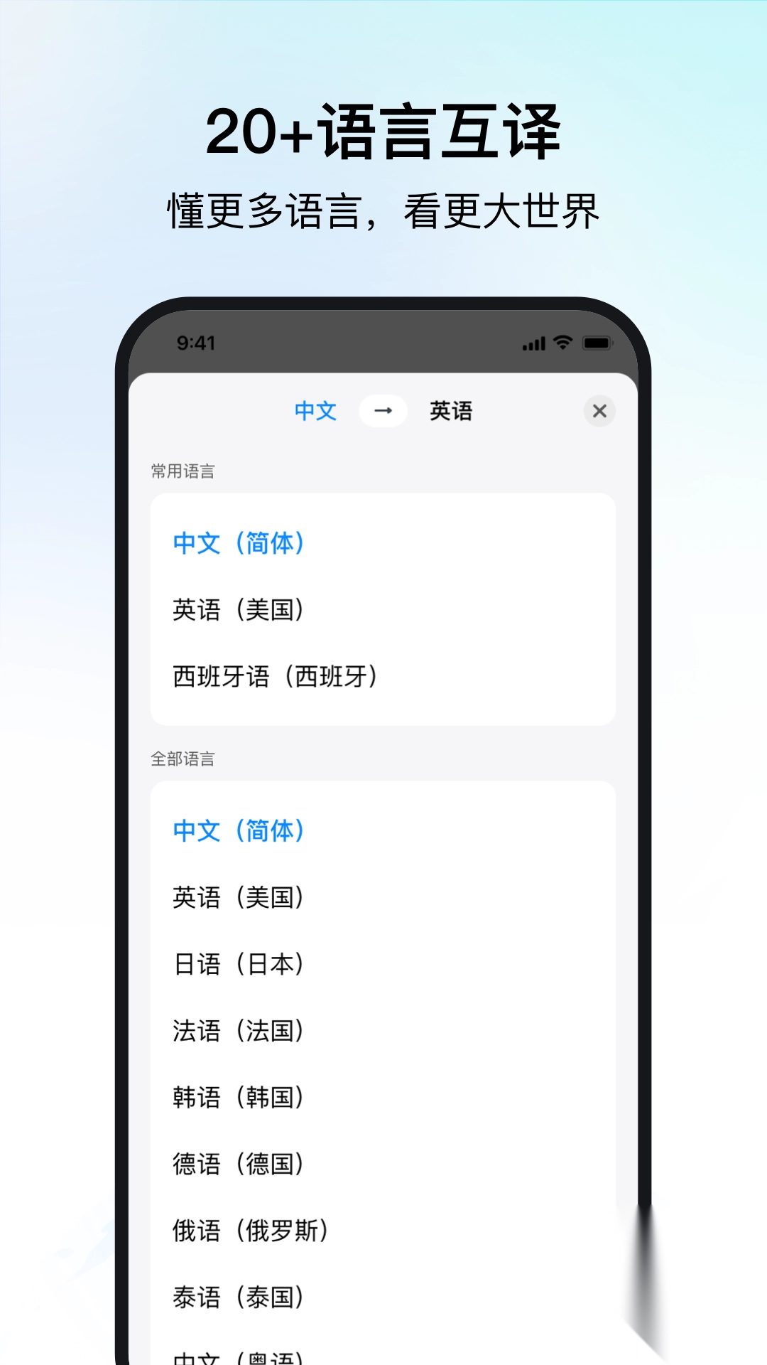 PolyPal时空壶app官方正版图4