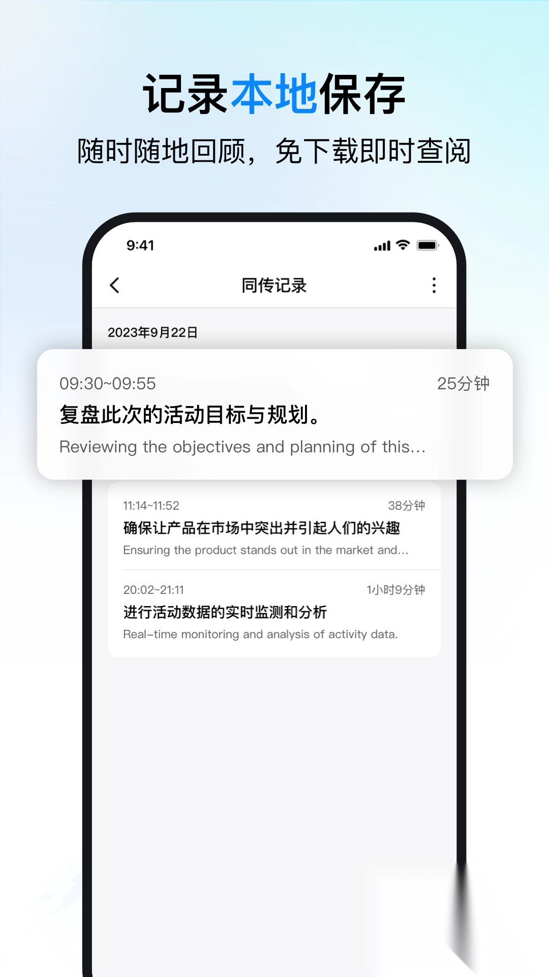 PolyPal时空壶app官方正版图2