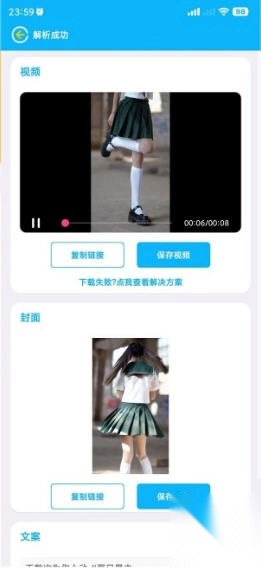小木去水印最新版截图2